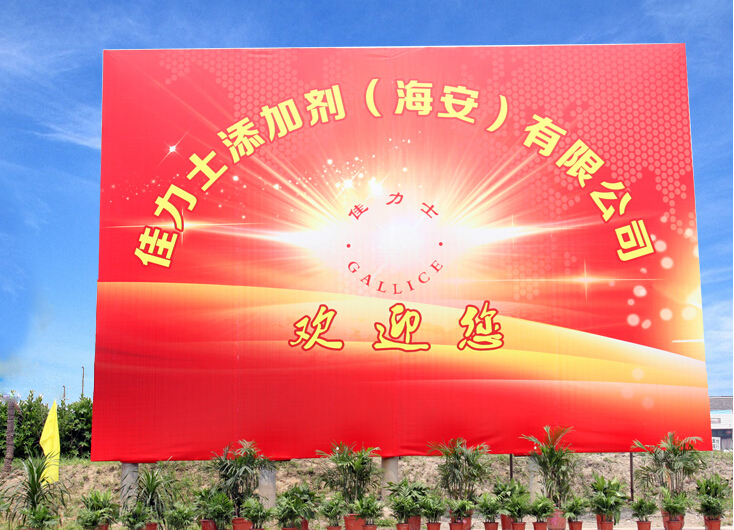 熱烈歡迎江蘇省副省長(zhǎng)許津榮帶領(lǐng)考察組來我公司參觀考察